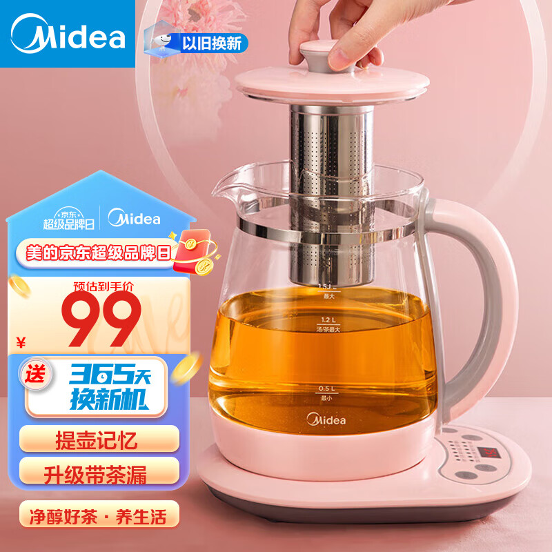 ģMidea  1.5Lˮˮˮúºˮ12ԤԼ © MK-YS15M211 1.5Lʵ89Ԫ