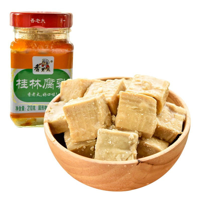 香老太桂林三宝豆腐乳广西 桂林腐乳210g 豆腐乳白腐乳手工红油霉豆腐