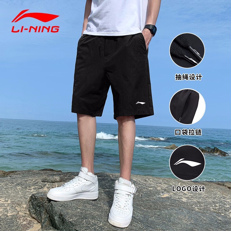 评测说说入手李宁（LI-NING）运动裤揭秘评测如何？深度剖析曝光