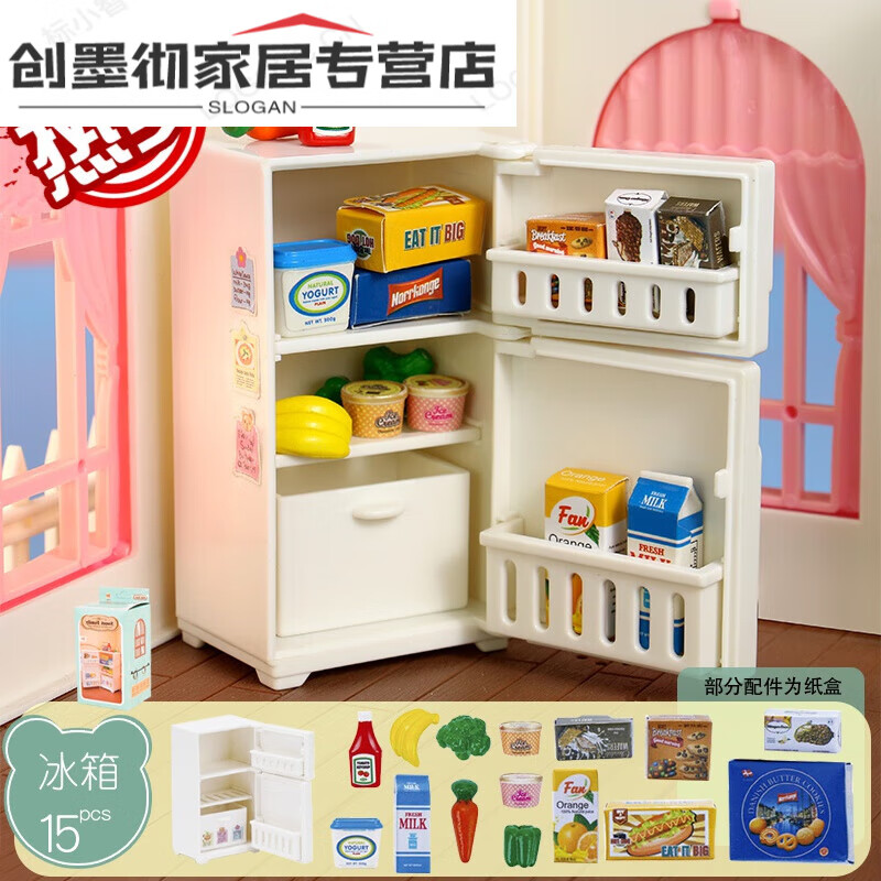 上的微缩迷你小物品仿真食玩玩具模型厨房家具全景小屋世界 冰箱套装