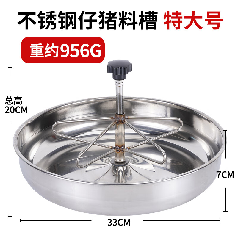 耐尔尼仔猪料槽小猪食槽喂猪槽新生猪用自动饲料补料