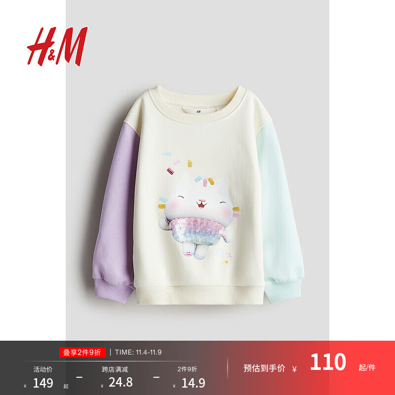 H&MͯװŮͯ2024＾¿ӡԲ챣ů1243063 ɫ/Gabby's Dollhouse 120/60149Ԫ