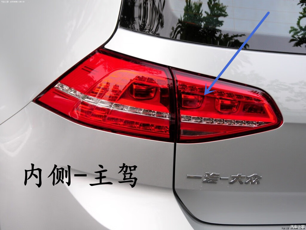 (tangshan)适用于高尔夫7后尾灯总成led后尾灯刹车灯一汽高尔夫7尾灯