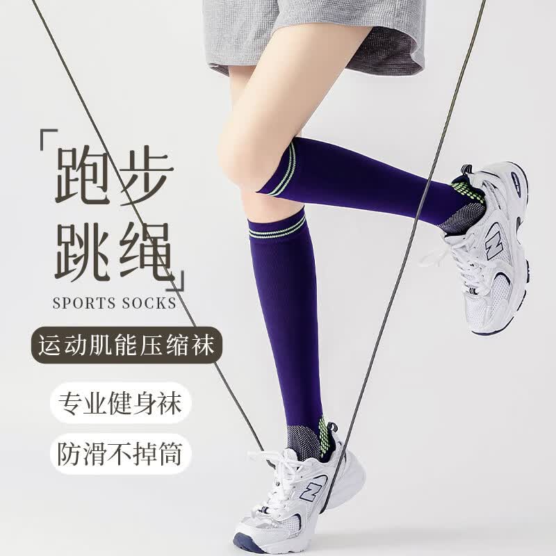 FitonTon2双装袜子女袜夏季瑜伽运动袜健身跑步长筒袜小腿压力袜怎么看?