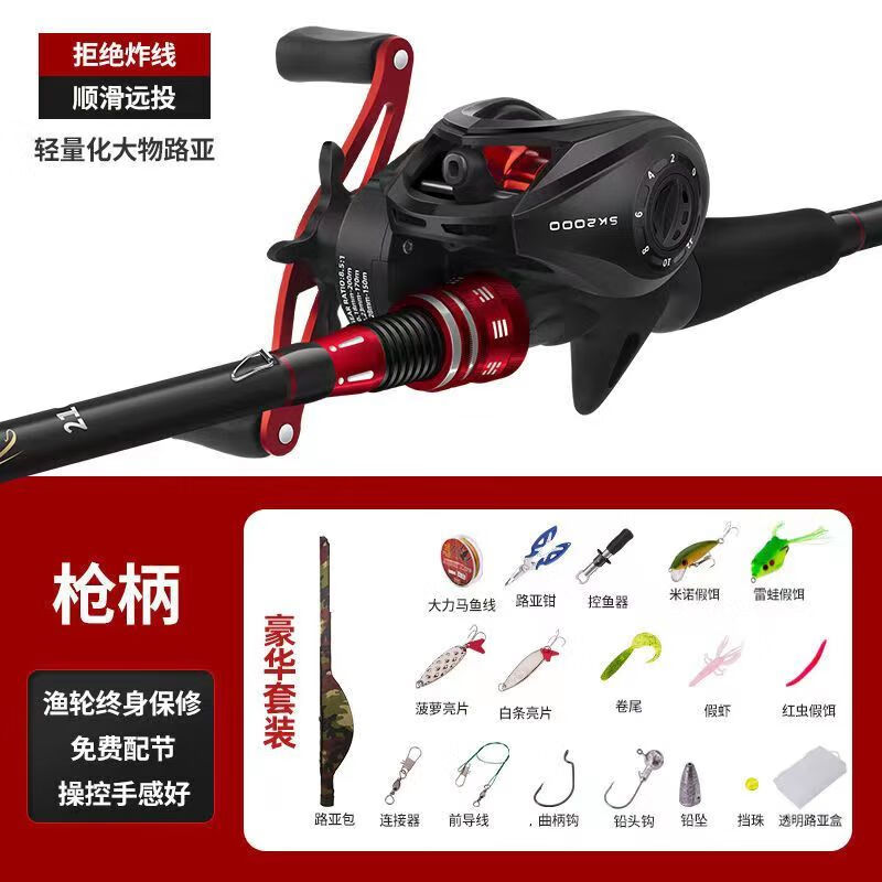 薇欧漫路亚竿全套纺车轮套装儿童达瓦秦装鱼竿海竿初学者钓鱼竿新手