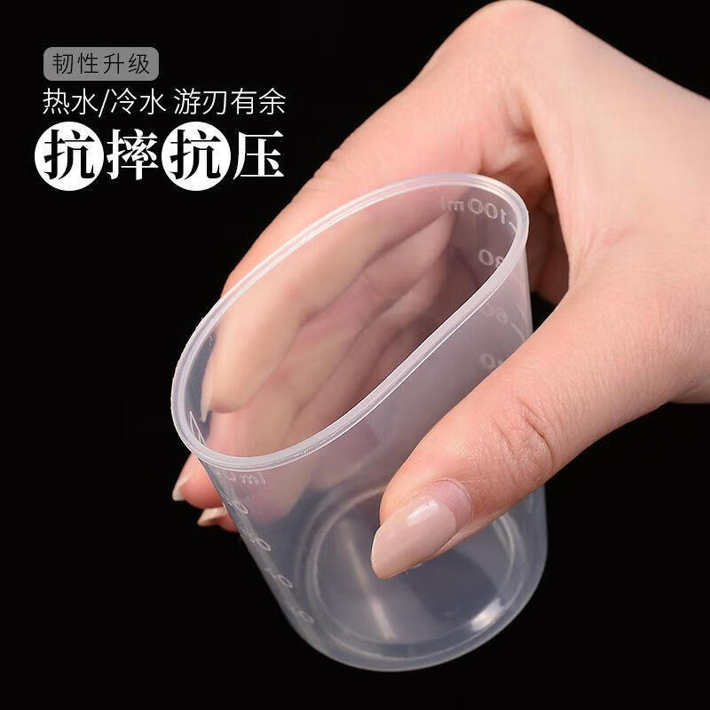 糖浆杯计量杯中药杯子喝药杯专用带盖儿童服药杯宝宝口服婴儿 10毫升