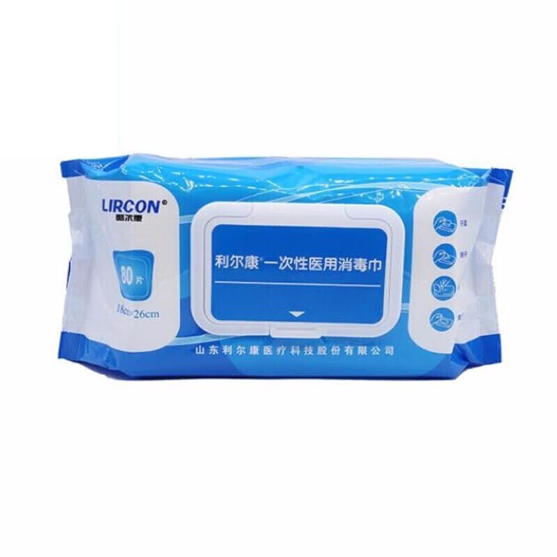 利尔康 一次性消毒湿巾