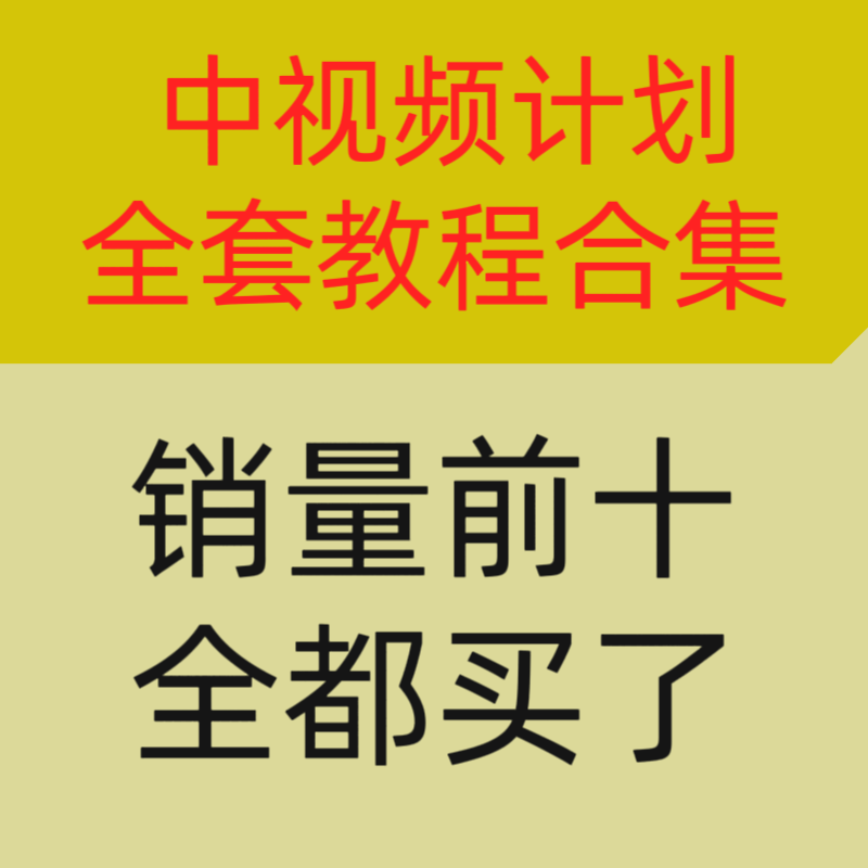 抖音怎么和西瓜头条同步(抖音怎样关联西瓜视频和今日头条)