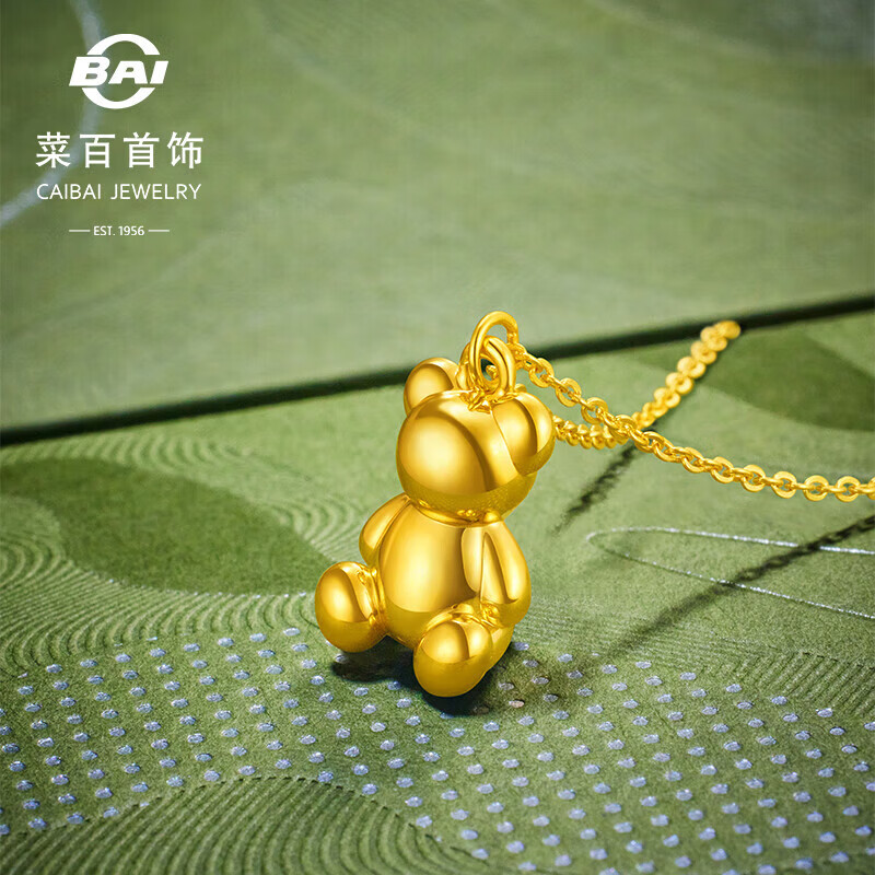 菜百首饰 黄金链牌 Lovin恋意5G熊宝宝链牌计价约3.90克约42厘米
