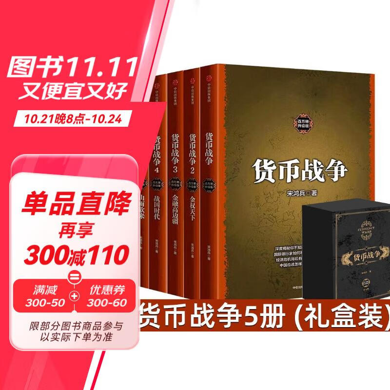 Ӫʡսȫףװ5ᣩ κ ųͼʵ258.99Ԫ(3)