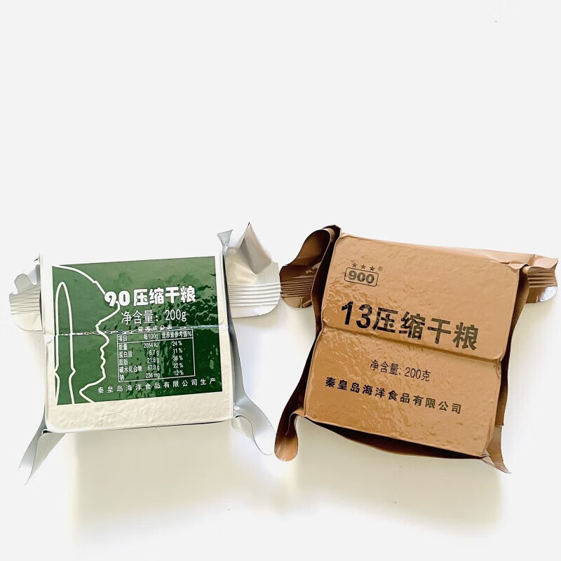 tlxt13压缩干粮秦皇岛海洋4003厂90饼干代餐应急储备早餐保质期长900