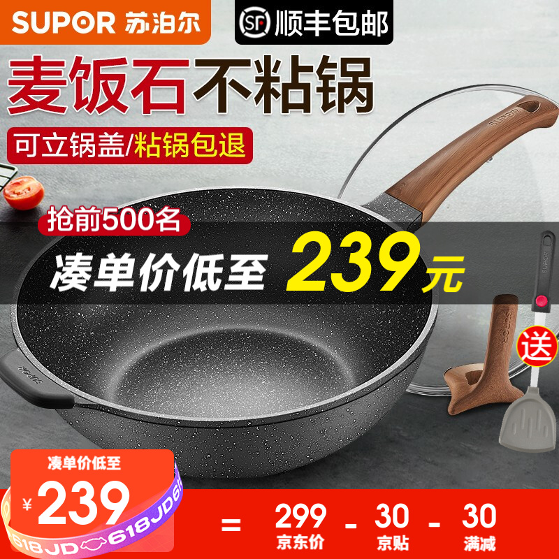 京东家具日用 2021-06-20 - 第14张 | 最新购物优惠券 京东家具日用 2021-06-20 - 第14张 | 最新购物优惠券