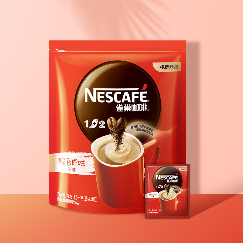 雀巢(nestle)咖啡咖啡1 2原味 速溶咖啡 方包袋装15g*100包 交替发货