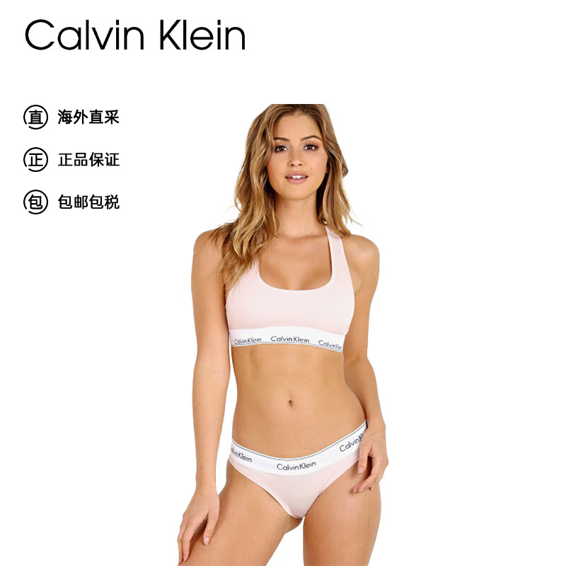 Calvin Klein内衣 摩登引力带 女士ck轻运动美背文胸 F3785E（欧版无胸垫）