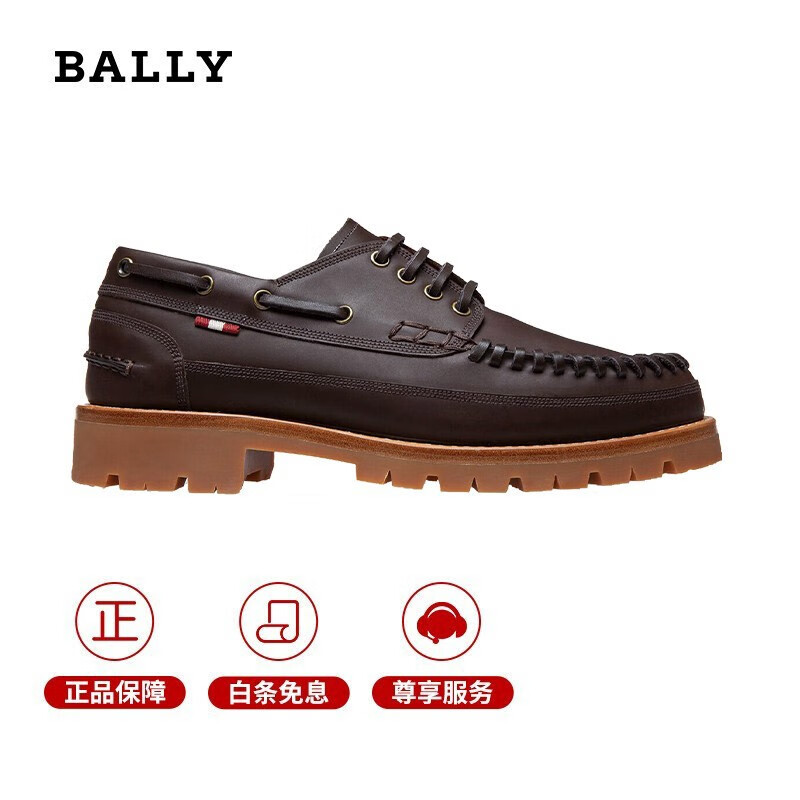 巴利(bally)巴利男鞋 春夏新款品牌男士皮鞋休闲鞋送男友节日礼物