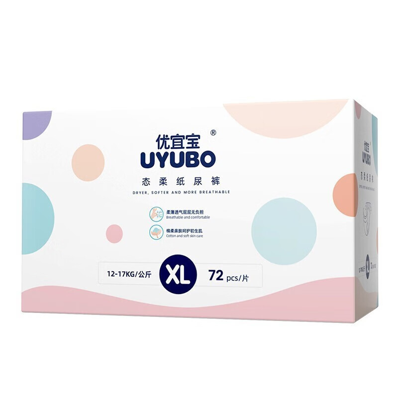 优宜宝（UYUBO）新生婴儿纸尿裤夏季超薄透气男女宝宝通用尿不湿 XL72片(箱装建议10-14KG)