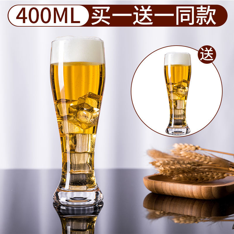 啤酒杯玻璃家用创意个性精酿小麦大号扎啤杯酒吧专用酒杯套装 丰腰杯400ml()(共2只
