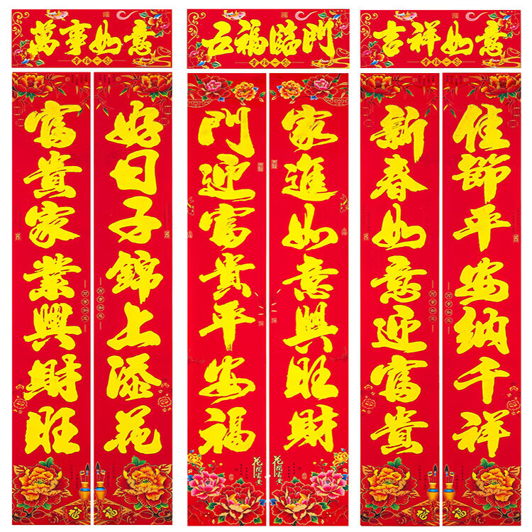 2025�´����� 1.6������� �ߴ�Լ135X20cm