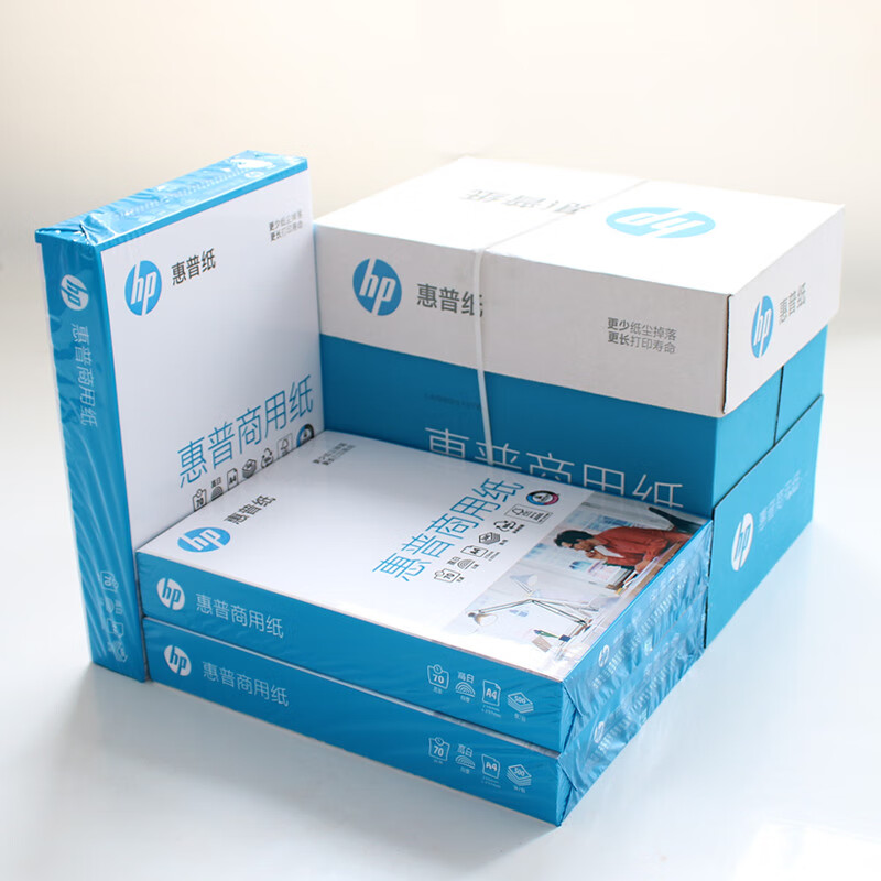 HP/惠普 70gA4 惠普HP A4高白多功能复印纸 70G 8包/箱