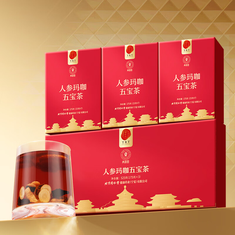 青源堂人參五寶茶 正宗同仁堂品牌北京同仁堂青源堂人參瑪咖五寶茶泡水養生茶 1罐 525g 人參瑪咖五寶茶