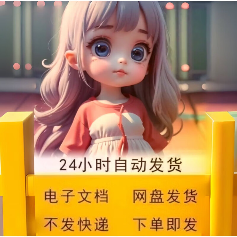 《插翅难飞》by阿陶陶 沈初云 陆进【完结 番外】未删减.