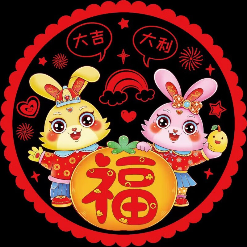 奥洁丝品牌墙贴/装饰贴产品选择指南|如何知道京东墙贴装饰贴历史价格
