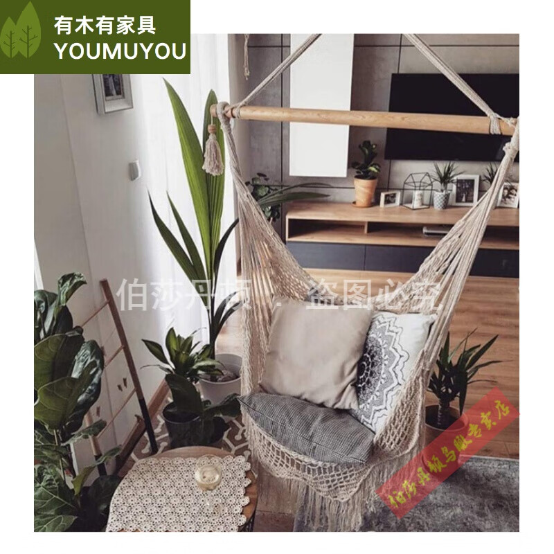 摇椅吊椅网状手工编织网格吊蓝椅民宿酒店网红秋千 米白色【吊椅】