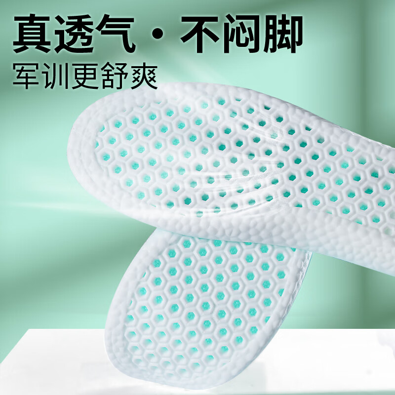 乐拓行（LEOTOWXIN）鞋垫软弹站久不累抗菌透气透气防臭运动减震加厚防脚痛踩屎感军训 2双装-【绿白款-抗菌久站防痛】 4142码 可裁剪更贴合鞋型