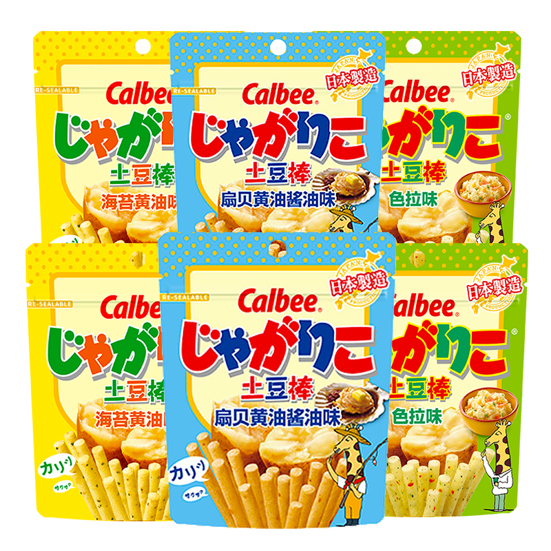 卡乐比（Calbee） 6袋装 日本进口零食 土豆棒薯条色拉味休闲零食膨化中秋节礼物 3口味各2包