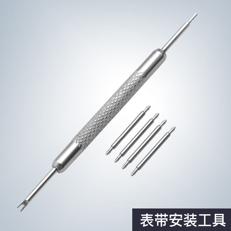 碧允適用各大手表手表帶拆裝配件表針彈簧針生耳批工具鋼帶長(zhǎng)度調(diào)節(jié)器 表帶安裝工具 接口寬度6mm