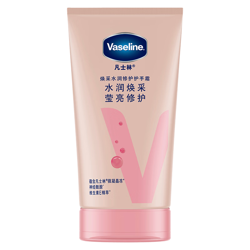 Vaseline 凡士林 倍护护甲润手霜 50ml