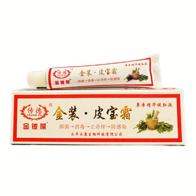 软膏金铍葆金装皮宝霜15克骚痒消毒蚊虫叮咬红点一支红点一支