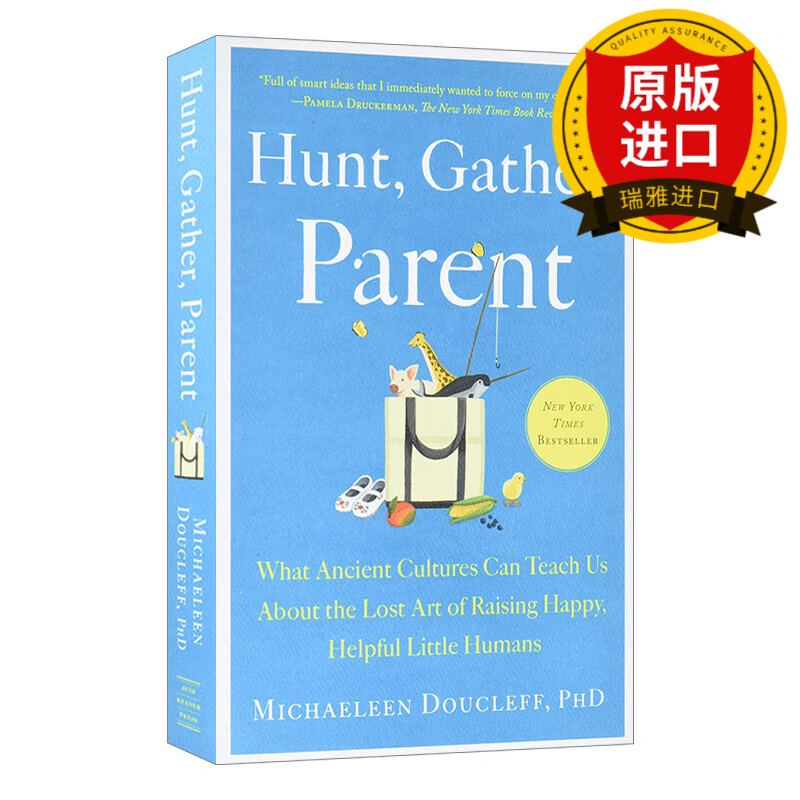 关于培养乐于助人小孩的失传艺术,古代文化能教给我们什么 进口英语