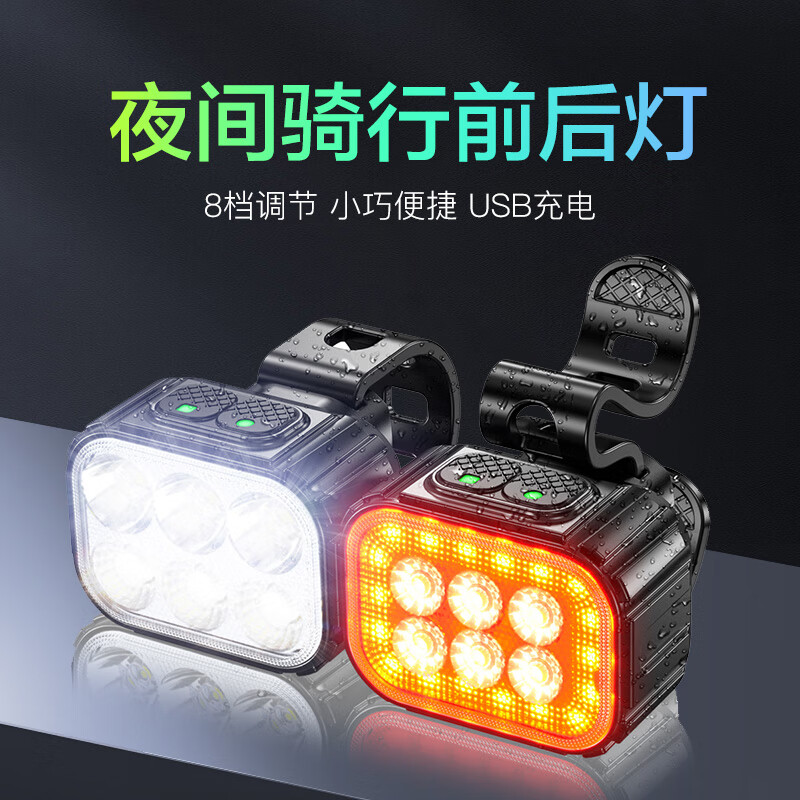 开箱爆料永久PJ自行车灯能入手吗？吐槽真相解密
