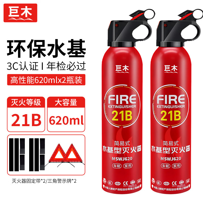 ���ڲ�������ľ���������ˮ�����ƿ����Դ˽��������С�ͱ�Яʽ����������ˮ�� 620ml ˮ�� 2ƿ�̶�װ+���Ǽ�*2 �����������������װӦ������װ