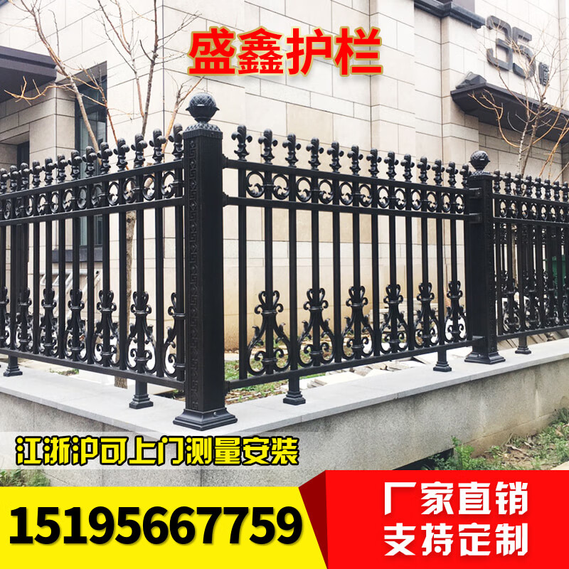 圣科莱铝合金铝艺别墅围墙护栏庭院围栏花园栅栏户外阳台露台院子栏杆