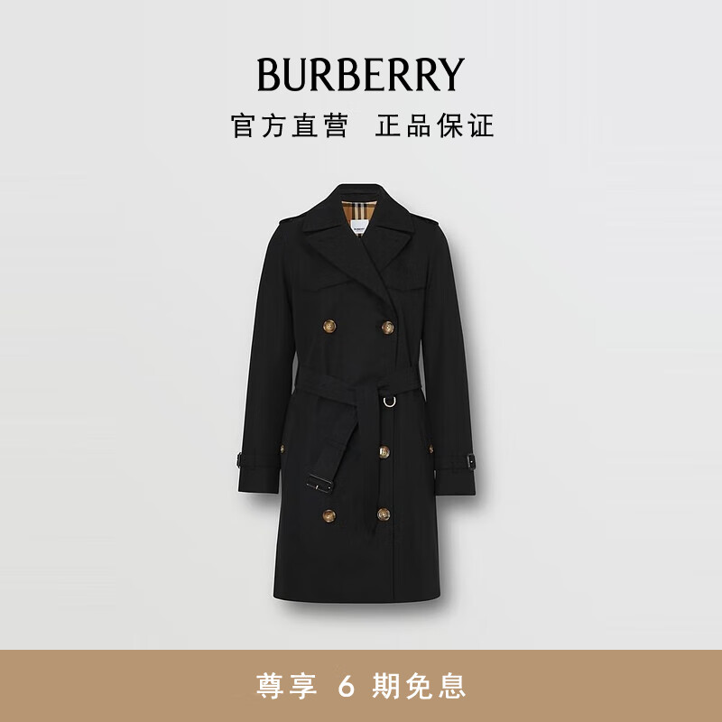 人気No.1/本体 新品BURBERRY 8065022 A1460 BRIGHTRED XS en-dining.co.jp