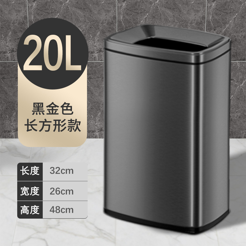 帝梵不锈钢垃圾桶家用客厅高档轻奢饭店无盖长方形大号厨房厕所卫生间