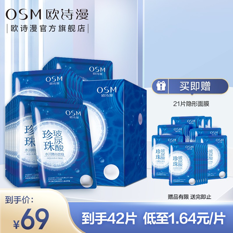 京东历史最低价商品榜 2021-03-30 - 第2张 | 最新购物优惠券 京东历史最低价商品榜 2021-03-30 - 第2张 | 最新购物优惠券