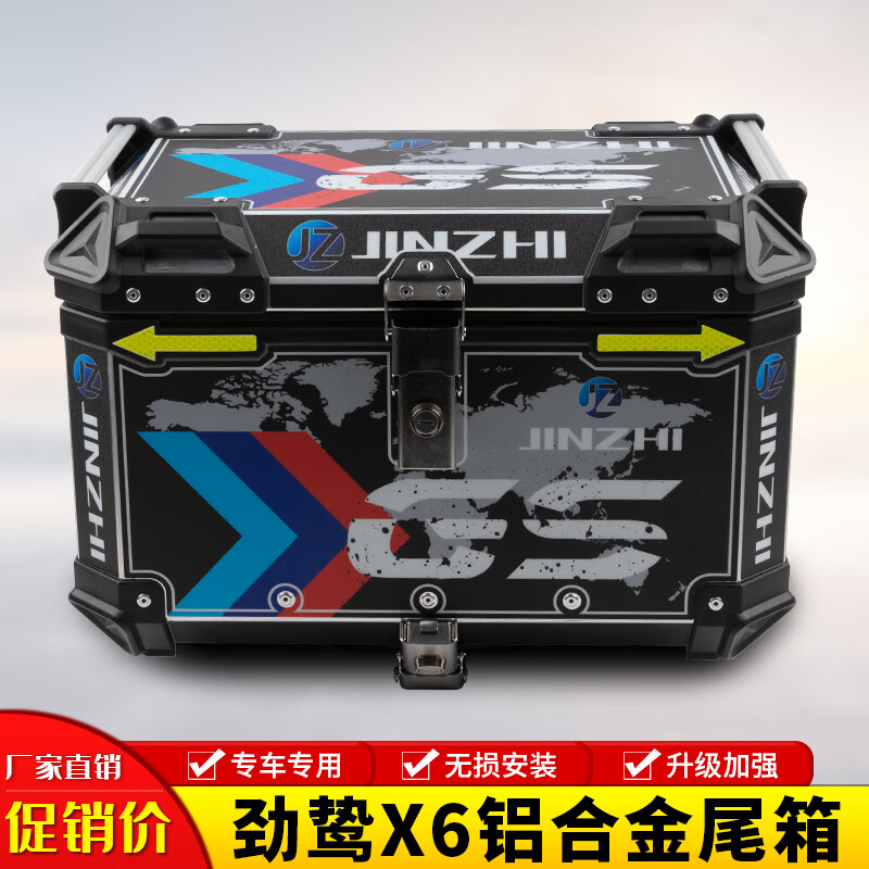 群伟(qunwei)适用三阳xs150t-11小钢侠jet150铝合金后尾货架尾箱支架