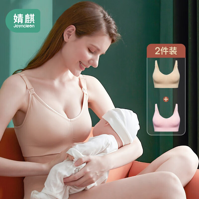 从妊娠到产后，专属你的舒适之选——婧麒文胸/内裤商品推荐
