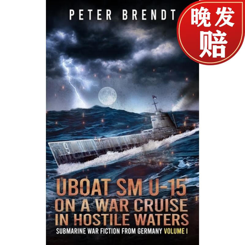 【4周达】submarine war fiction from germany volume i: uboat sm u