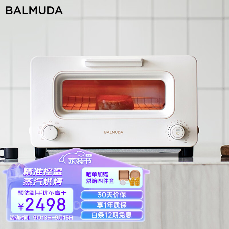 烤箱品牌排行榜前十名(烤箱十大品牌家用烤箱)