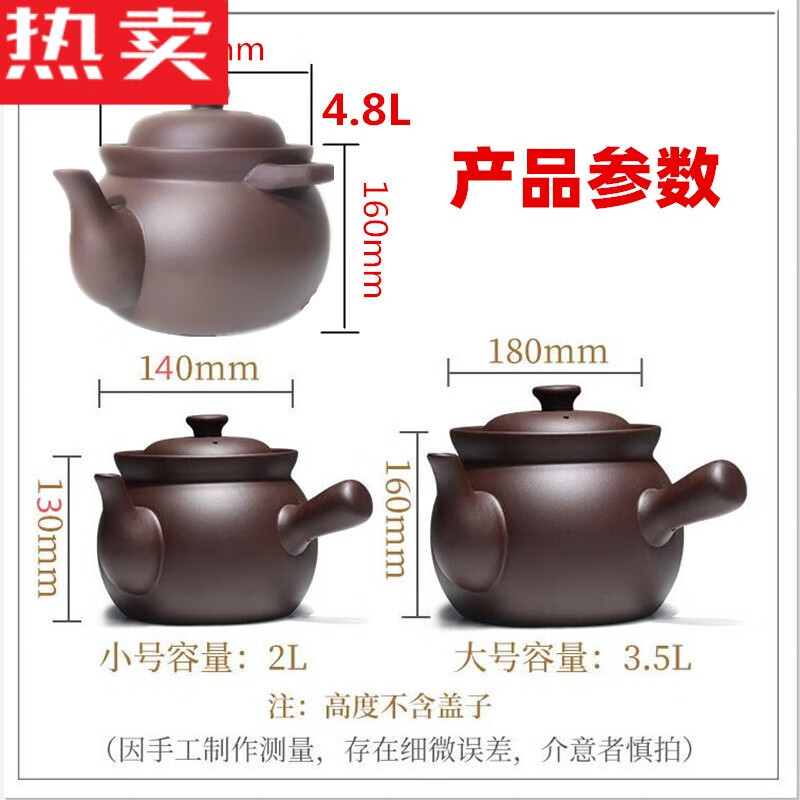 哪个品牌质量好？2024年凉茶煲品质最好的品牌推荐-图片1