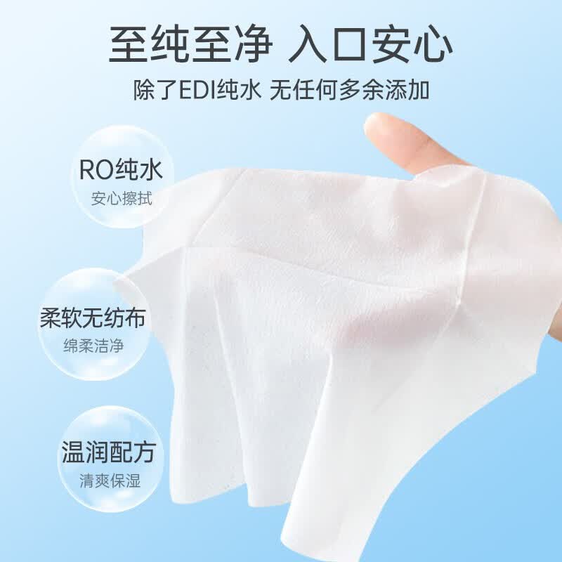 五月印象婴儿EDI纯水湿巾手口可用温和洁净带盖双重锁水不连抽宝宝湿纸巾 【囤货划算】 80抽 10包
