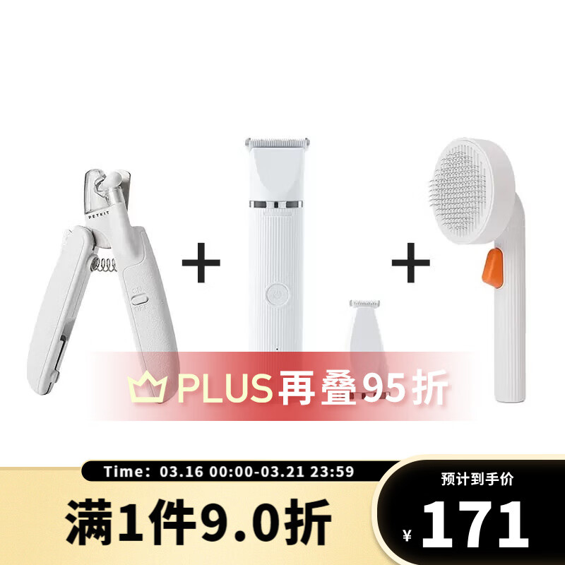 吐槽评测小佩 猫咪剃脚毛器究竟如何呢？交流半个月真相分享