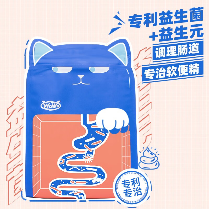 WoWo喔喔猫粮成猫冻干无谷全价老年幼年成年猫干粮这个猫粮能让猫咪发腮吗？