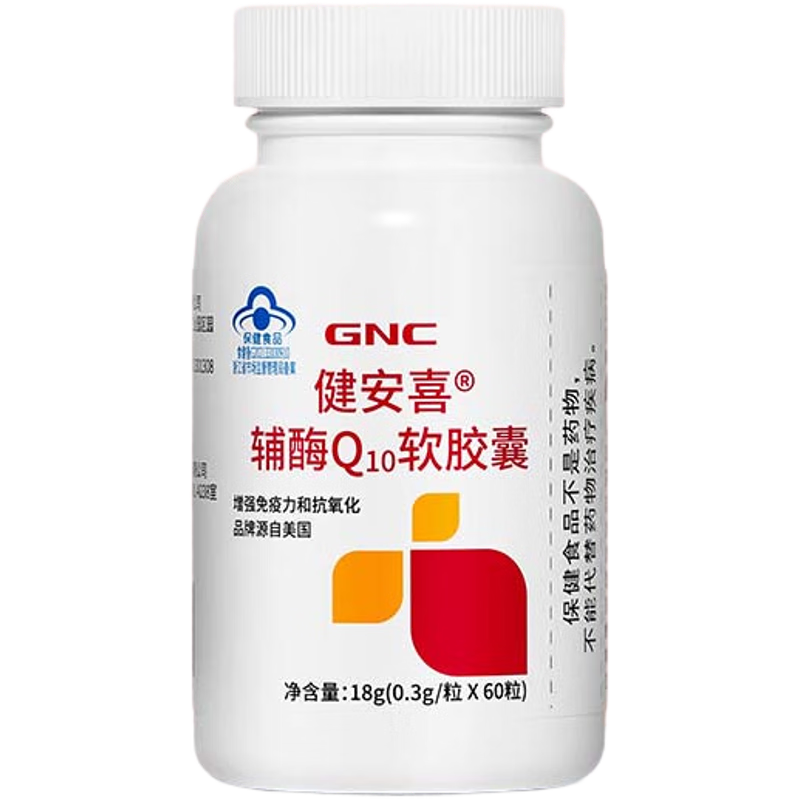 ���ڲ�����GNC����ϲ��øQ10������ ������������ǿ���߿�������øq10���� 60��/ƿ��ÿ��1����