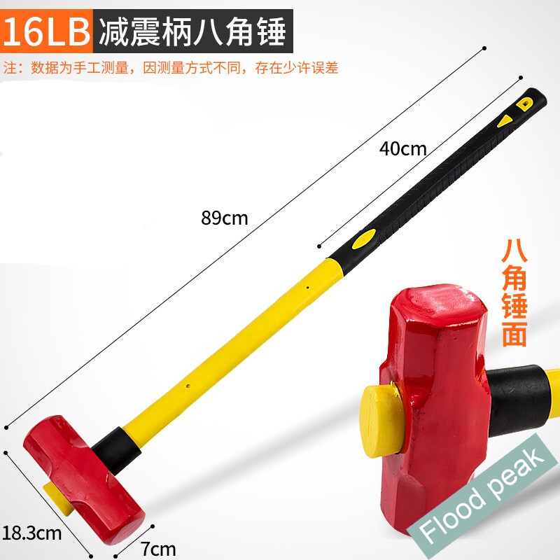 重型八角锤倒桩大锤子铁锤方头锤消防大锤砸墙铁锤子倒桩二锤 倒桩