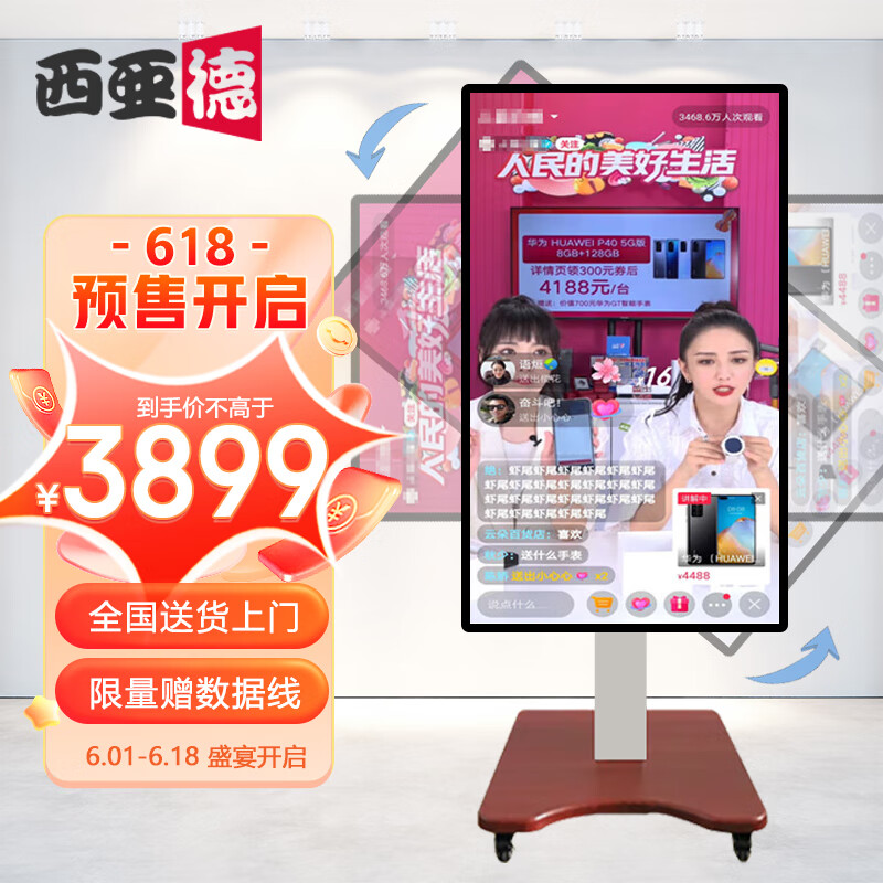 显示器价格分析助手|显示器价格走势